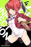 インフェクション(4) (講談社コミックス)