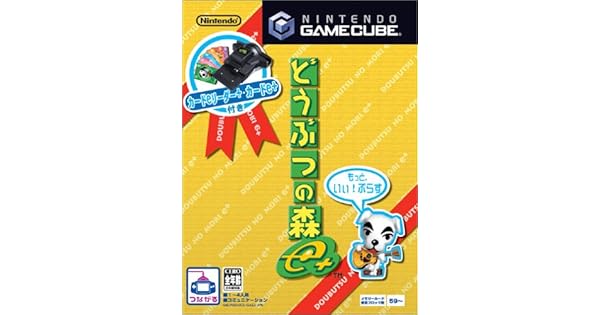 Get Amazon Com Animal Crossing E Incl E Card Reader Japan Desktop Wallpaper Free Wallpaper Amazon Com Animal Crossing E Incl E Card Reader Japan For Android