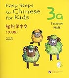 Easy Steps to Chinese for Kids 3A: Textbook (W/CD) (Chinese Edition)