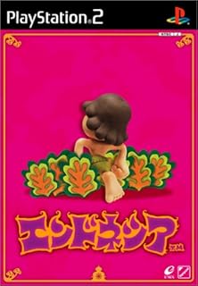 Amazon チュウリップ ゲーム