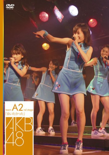 teamA 2nd Stage会いたかった