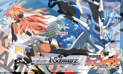 ヴァイス シンフォギア