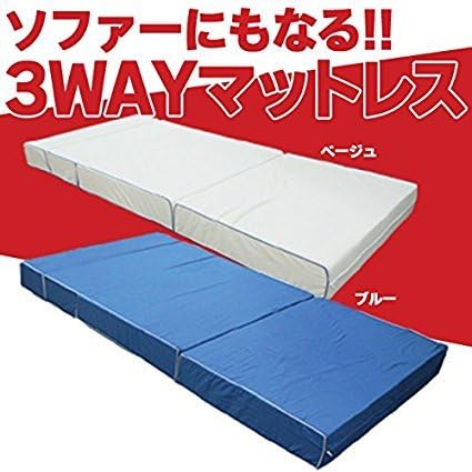 Amazon Bridgestone ブリジストン ソファーマットレス シングルサイズ ソファベッド オンライン通販