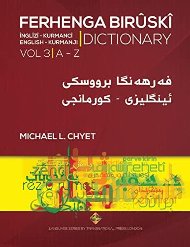 Angol Magyar Szotar / English Hungarian Pocket Dictionary: Orszagh