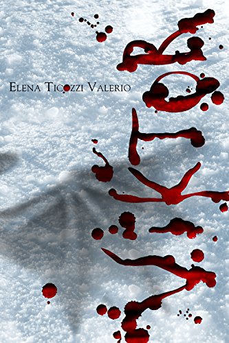 Elena Ticozzi Valerio - La Stirpe di Inanna Vol. 2 - Viktor (2016)