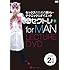 【男性版スペシャル】セックスのための筋トレ・テクニック＆ダイエット『Dr.セク虎のセクトレ』（2枚組）