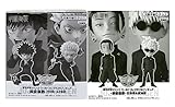Jujutsu World Collectable Figure WCF Satoru