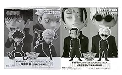 Jujutsu World Collectable Figure WCF Satoru