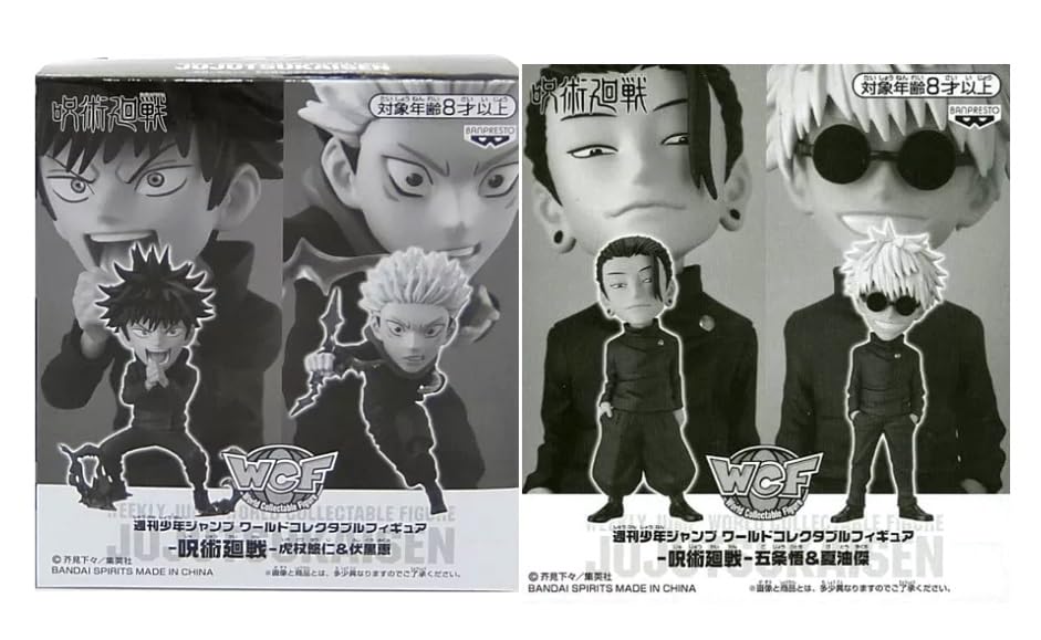 Jujutsu World Collectable Figure WCF Satoru