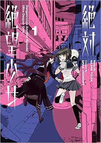Livres Couvertures de Sucker Punch Product: Danganronpa Another Episode: Ultra Des (Inglés) Tapa blanda – Ilustrado, 25 diciembre 2019