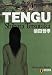 Tengu―長編推理小説 (祥伝社文庫 し 8-4)