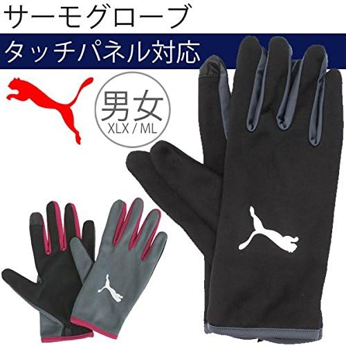 Amazon ランニンググローブ プーマ Puma ランニング手袋 メンズ レディース レーシンググローブ タッチパネル対応 L Xl メンズフリーサイズ 02 タービュランス グローブ 通販
