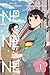 NE NE NE, Chapter 1 (NE NE NE Serial)