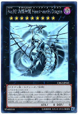 Yu Gi Oh Cblz Jp045 Number 92 Heart Earth Dragon Holographic Japan Buy Online In Guernsey At Guernsey Desertcart Com Productid