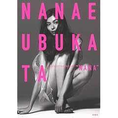 生方ななえ 最新号 サムネイル