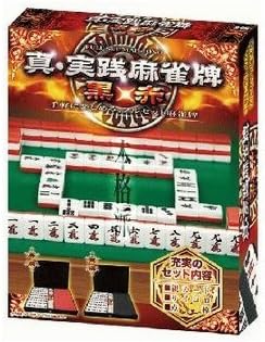 YSN Mahjong Tiles, White Face / Black Back