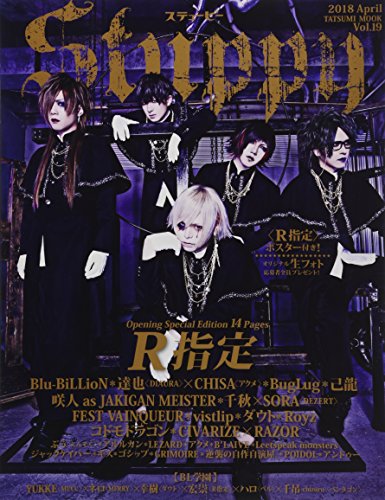 バックナンバー 表紙画像 5