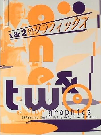 1 2色グラフィックス Pie Bukkusu Nakazawa Tomoe Fujimoto Kuniharu Herbert Sue 本 通販 Amazon