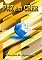 Livro Paz Em Crer