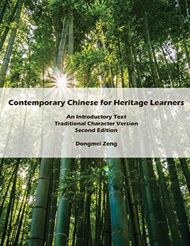Amazon.com: Contemporary Chinese for Heritage Learners: An