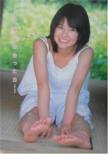 写真集 天使に出会った日