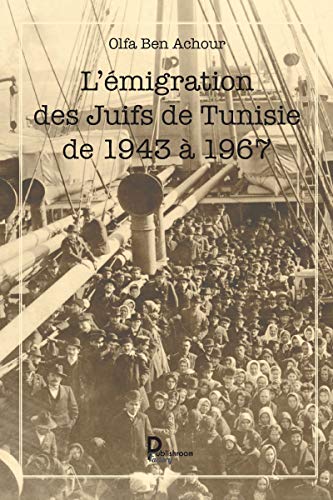 L'émigration des Juifs de Tunisie de 1943 à 1967: Histoire (French Edition) by Olfa Ben Achour