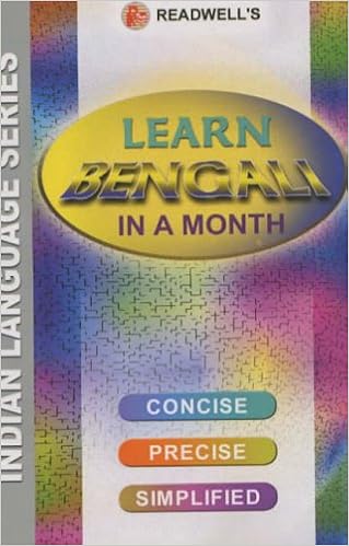 Learn Bengali In A Month Easy Method Of Learning Bengali Through English Without A Teacher Amazon Co Uk Guha N K 9788187782032 Books Learn Bengali In A Month Easy Method Of Learning Bengali Through English Without A Teacher Amazon Co Uk Guha N K 9788187782032 Books