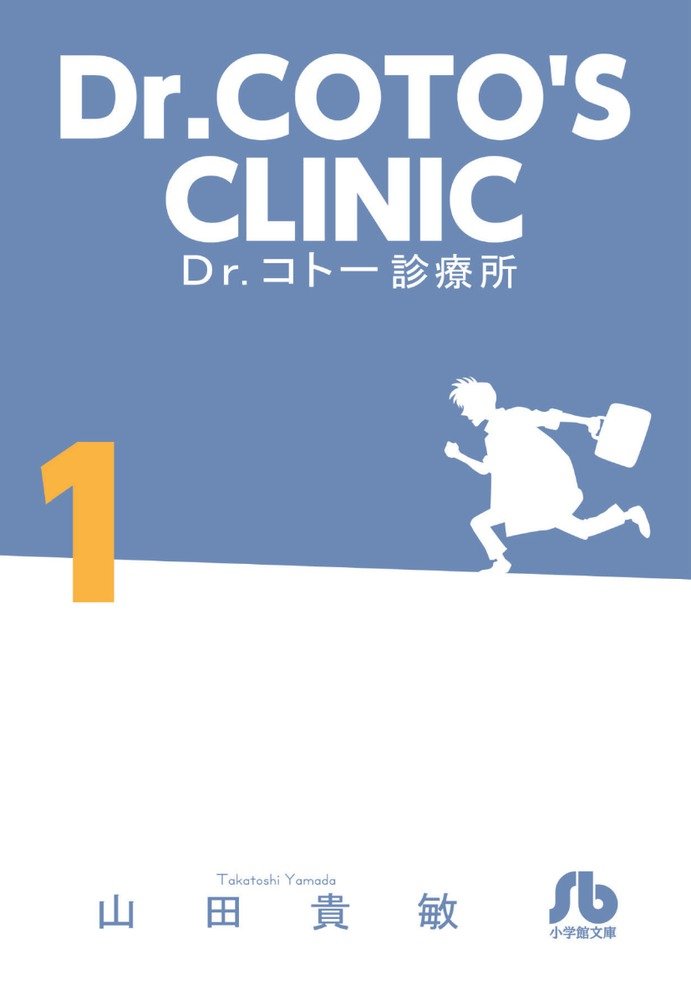 Dr コトー診療所 2004 前編 後編 Dvd Pcbc 50673 ぐるぐる王国ds ヤフー店 通販 Yahoo ショッピング