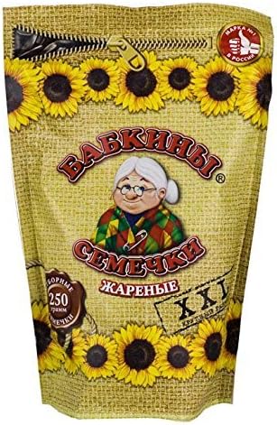 Babkiny Semechki Sunflower Seeds XXL Roasted 400g (2-pack) by Babkiny