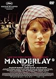 マンダレイ デラックス版 [DVD]