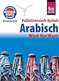 Palästinensisch-Syrisch-Arabisch - Wort für Wort: Kauderwelsch-Sprachführer von Reise Know-Ho (German Edition) by Iyad al-Ghafari, Hans Leu