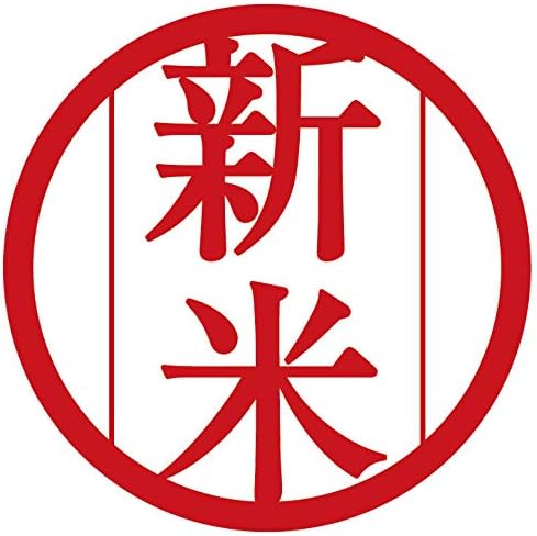 Amazon Co Jp すずめも喜ぶ 新米シール 赤 丸型 500枚入 K 013 サイズ 3 5cm 食品 飲料 お酒