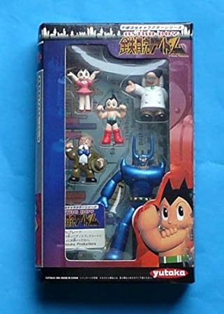 Amazon 手塚治虫キャラクターシリーズ 鉄腕アトム ロボット 子ども向けフィギュア おもちゃ