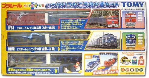 Amazon タカラトミー プラレールいっぱいつなごう寝台車セット A 中古品 箱あり Tomy おもちゃ おもちゃ