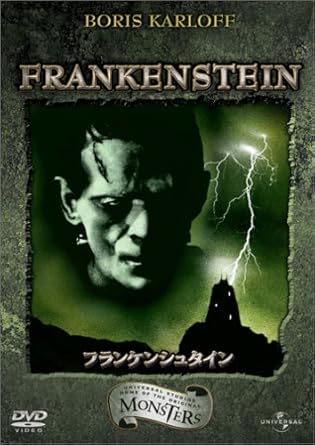 Amazon Com フランケンシュタイン 初回限定生産 Dvd Movies Tv