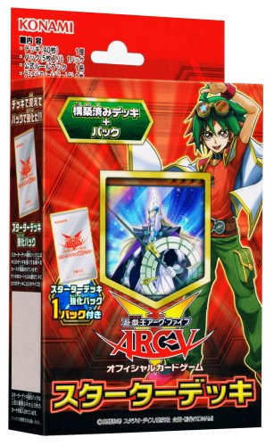 Buy Yu-Gi-Oh! OCG Starter Deck 2014 Online Togo | Ubuy