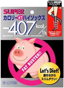 Amazon Co Jp カロリーオフ スーパー段階式着圧ハイソックス ブラック ドラッグストア