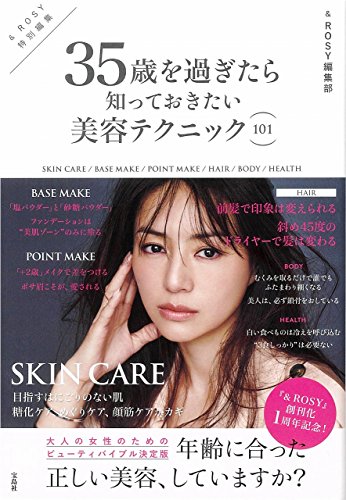 バックナンバー 表紙画像 2