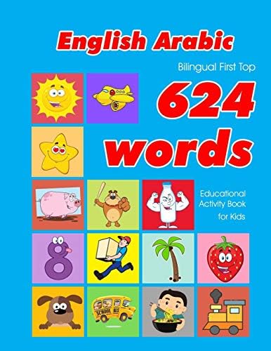 English - Arabic Bilingual First Top 624 Words Educational Activity Book for Kids: Easy vocabulary learning flashcards best for infants babies ... 14 (624 Basic First Words for Children)