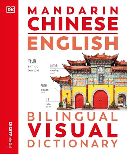 Amazon.com: English-Lao Lao-English Dictionary: Revised Edition
