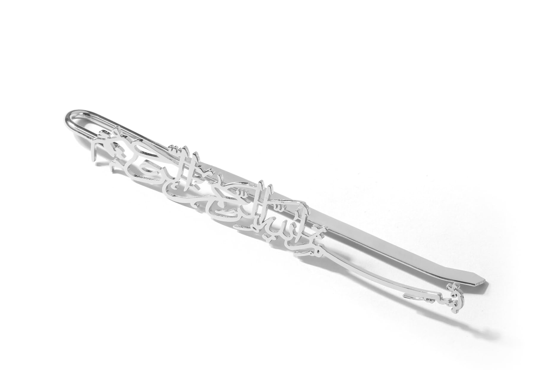 House Of Deen Metal Quran Bookmark with Islamic Calligraphy (Silver Bismillah)