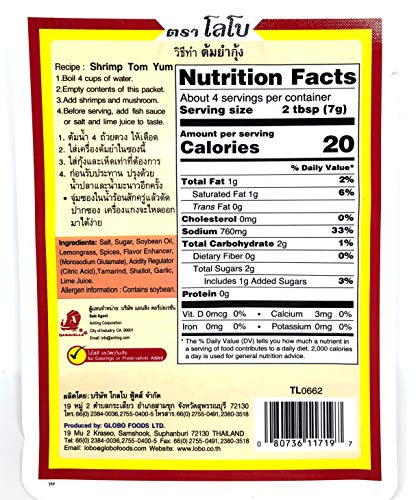 Lobo Tom Yum Paste 1.06 Oz (Pack of 3)