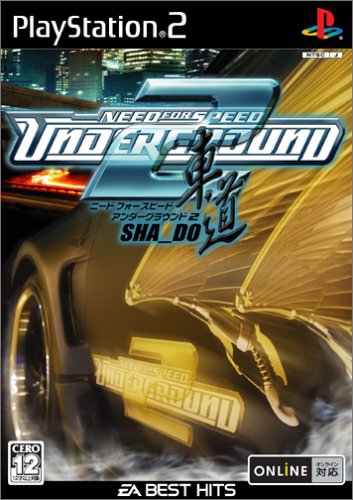 Need For Speed Underground 2 (Ea Best Hits)[Import Japonais]
