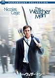 ニコラス・ケイジのウェザーマン