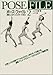 Pose File 2: Theatrical & More (Pose File, Vol 2) (Japanese Edition)