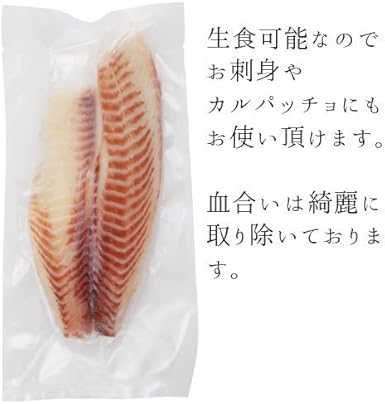 Amazon Ras 生食用 イズミダイ フィレ Lサイズ Ras 鮮魚 通販