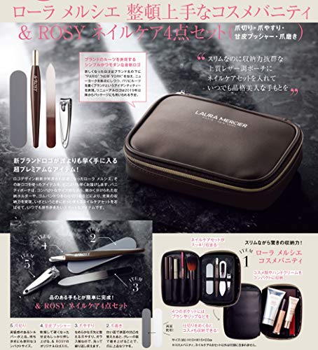 ＆ROSY 2019年1月号 画像 C