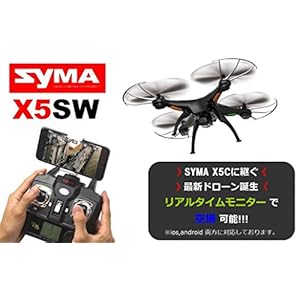 Yukiss SYMA RCクワッドヘリコプター X5SW ブラック [並行輸入品]