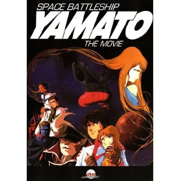 Amazon.com: Star Blazers, Series 3: The Bolar Wars : Eddie
