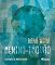 Livro Menino-Trovão